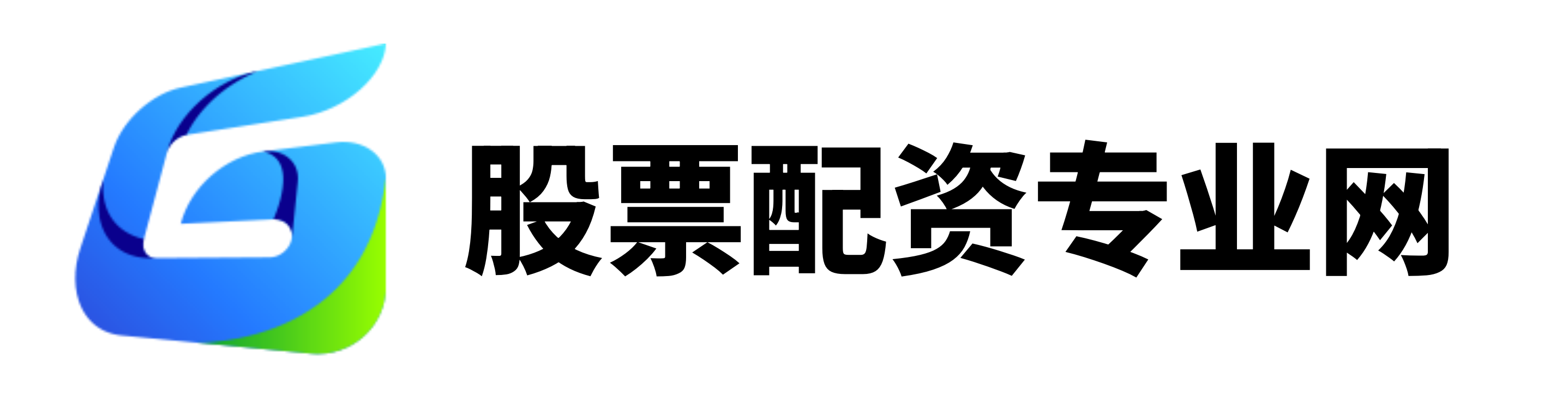 永旺配资
